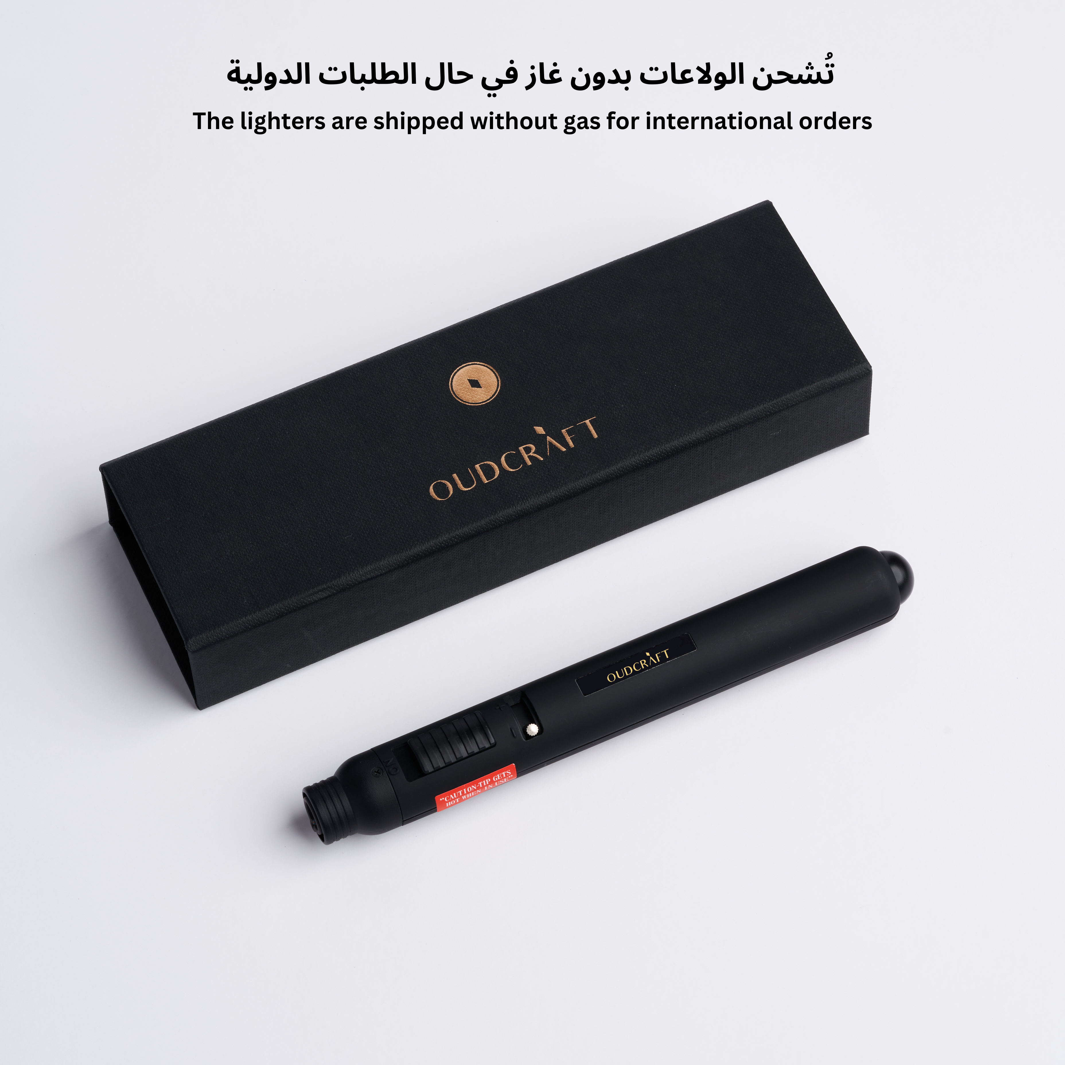 ولاعة عودكرافت