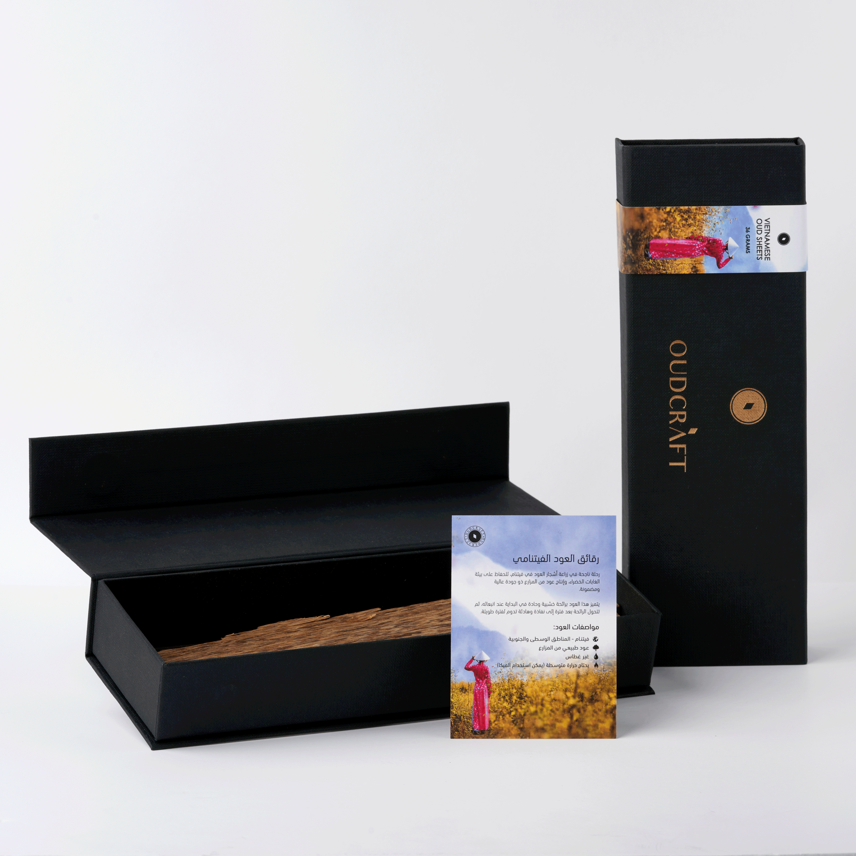 Oud-Craft-20223120.png