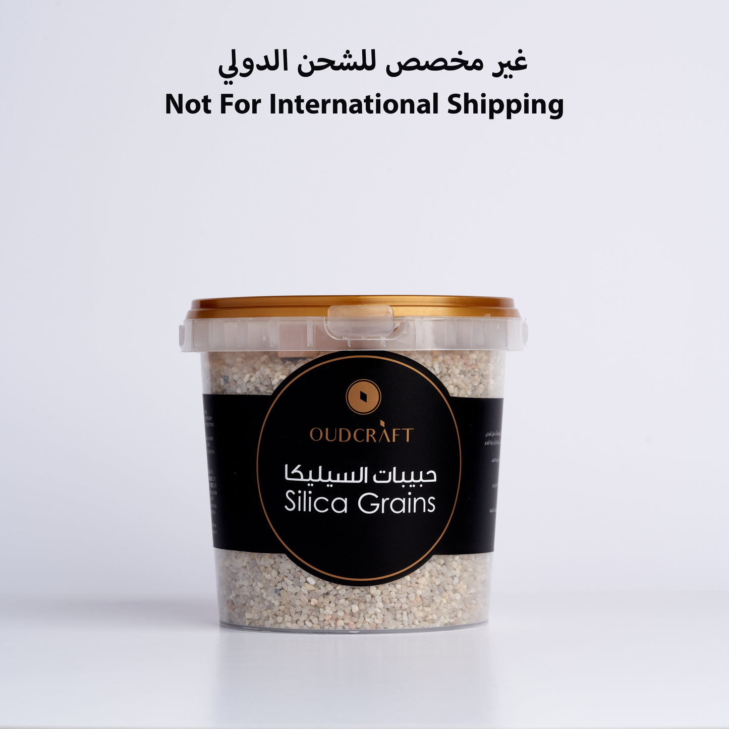 Silica Grains